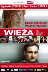 Wieża(2006) - zwiastuny | Kinomaniak.pl