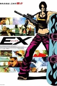Extremiści/ Extreme ops(2002)- obsada, aktorzy | Kinomaniak.pl