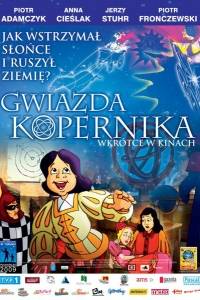 Gwiazda kopernika online (2009) | Kinomaniak.pl