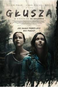 Głusza/ Into the forest(2015) - zwiastuny | Kinomaniak.pl