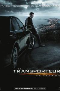 Transporter: nowa moc/ Transporter refueled, the(2015) - zwiastuny | Kinomaniak.pl