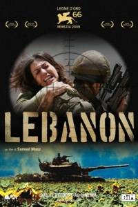Liban online / Lebanon online (2009) | Kinomaniak.pl