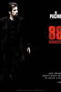 88 minut online / 88 minutes online (2007) - pressbook | Kinomaniak.pl
