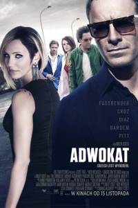 Adwokat online / Counselor, the online (2013) - nagrody, nominacje | Kinomaniak.pl