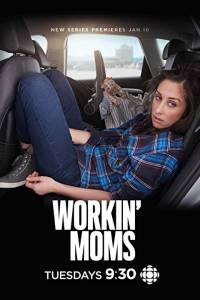 Pracujące mamy online / Workin' moms online (2017) | Kinomaniak.pl