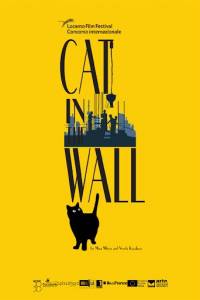 Kot w ścianie/ Cat in the wall(2019) - zdjęcia, fotki | Kinomaniak.pl