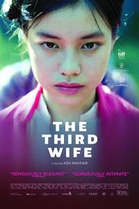 Trzecia żona online / The third wife online (2018) | Kinomaniak.pl