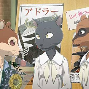 Beastars(2019) - zdjęcia, fotki | Kinomaniak.pl